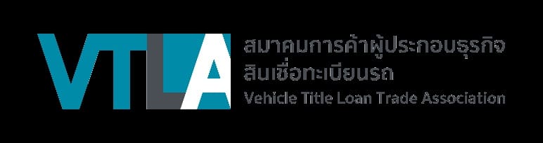 สมาคมสินเชื่อทะเบียนรถ หนุนแนวคิด “กำหนดดอกเบี้ยตามความเสี่ยง” เพิ่มโอกาสคนไทยเข้าถึงสินเชื่อในระบบ