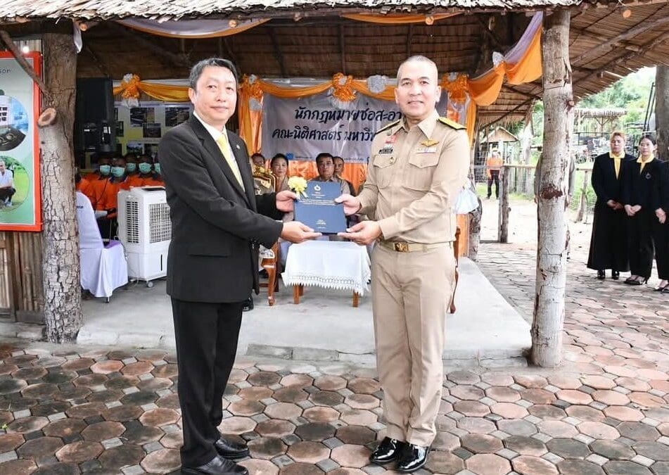 คณะนิติศาสตร์ ม.รังสิต มอบหลักสูตร “นักกฎหมายช่อสะอาด” รุ่นพิเศษ สนับสนุนโครงการกำลังใจในพระดำริฯ