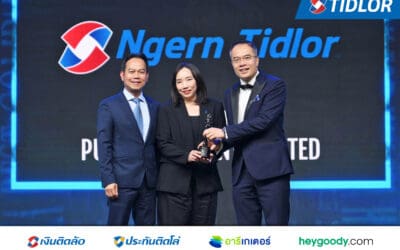 เงินติดล้อ คว้ารางวัล HR Asia Best Companies to Work for in Asia 2025 เป็นปีที่ 3 สะท้อนภาพองค์กรแห่งโอกาสที่ใส่ใจความสุขและคุณภาพชีวิตที่ยั่งยืนของพนักงาน