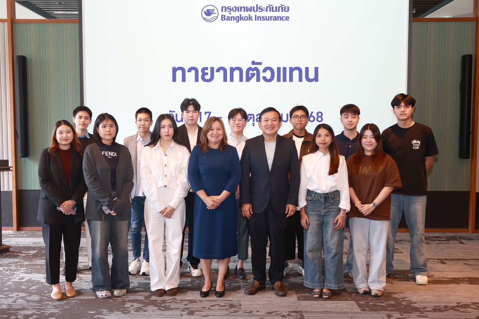 กรุงเทพประกันภัยเตรียมความพร้อมทายาทตัวแทนคนรุ่นใหม่สานต่อธุรกิจประกันภัยสู่การเติบโตอย่างมั่นคงและแข็งแกร่ง
