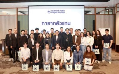 กรุงเทพประกันภัยเตรียมความพร้อมทายาทตัวแทนคนรุ่นใหม่สานต่อธุรกิจประกันภัยสู่การเติบโตอย่างมั่นคงและแข็งแกร่ง