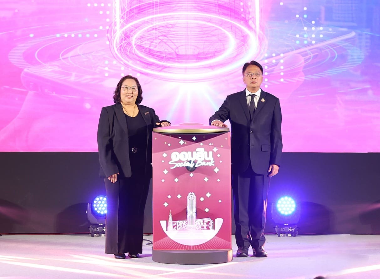 ออมสิน ปลื้ม งาน GSB SAVINGS FORUM วันออมแห่งชาติ ปีนี้ คนล้นกิจกรรมแน่น
ตอกย้ำจุดยืนสถาบันการออมเพื่อคนไทยพร้อมเชื่อมเทคโนโลยีเข้ากับคุณค่าการออม