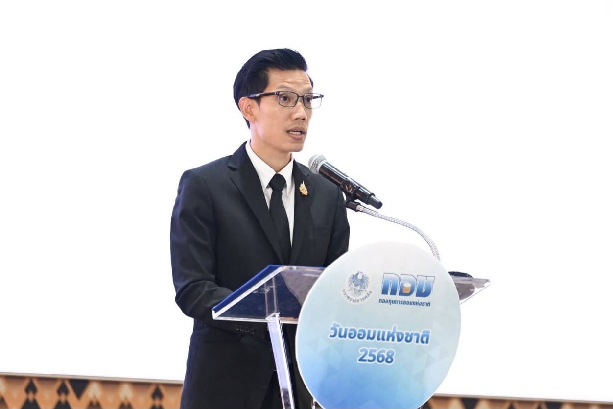 “กอช. มุ่งส่งเสริมการออมให้ผู้ประกอบอาชีพอิสระมีเงินใช้หลังเกษียณมอบรางวัลส่งเสริมการออมยอดเยี่ยม ประจำปี 2568 แก่หน่วยงานเครือข่าย เนื่องในวันออมแห่งชาติ”