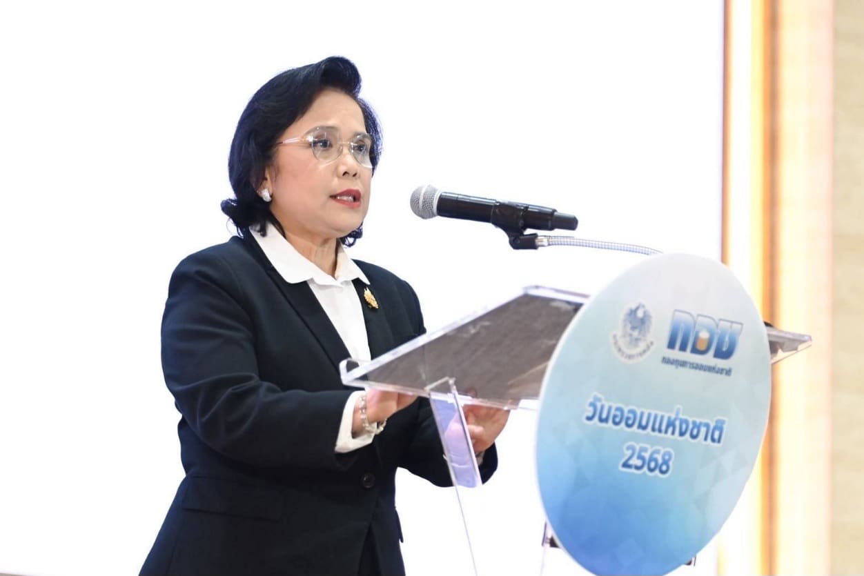 “กอช. มุ่งส่งเสริมการออมให้ผู้ประกอบอาชีพอิสระมีเงินใช้หลังเกษียณมอบรางวัลส่งเสริมการออมยอดเยี่ยม ประจำปี 2568 แก่หน่วยงานเครือข่าย เนื่องในวันออมแห่งชาติ”