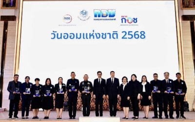 “กอช. มุ่งส่งเสริมการออมให้ผู้ประกอบอาชีพอิสระมีเงินใช้หลังเกษียณมอบรางวัลส่งเสริมการออมยอดเยี่ยม ประจำปี 2568 แก่หน่วยงานเครือข่าย เนื่องในวันออมแห่งชาติ”