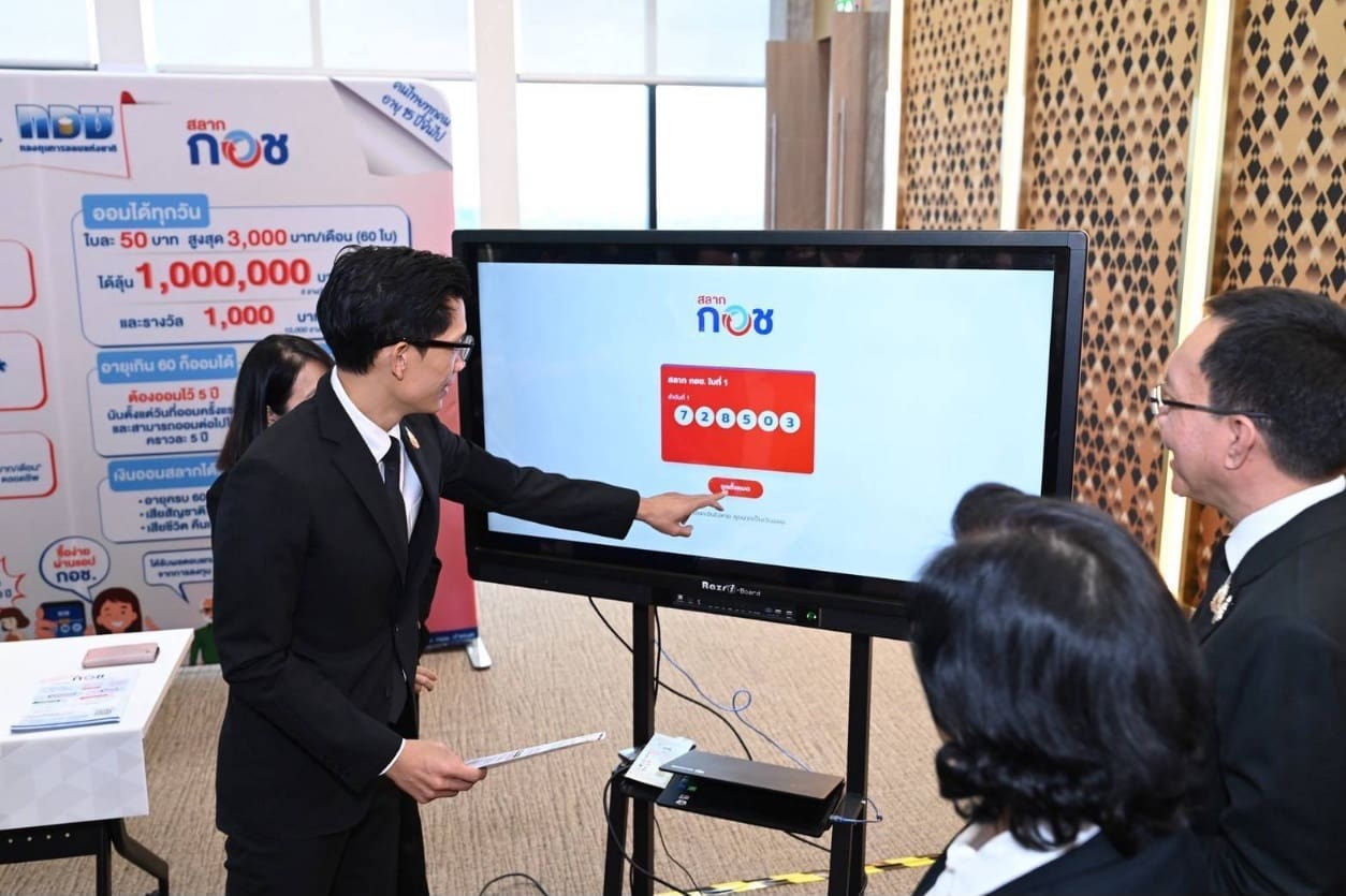 “กอช. มุ่งส่งเสริมการออมให้ผู้ประกอบอาชีพอิสระมีเงินใช้หลังเกษียณมอบรางวัลส่งเสริมการออมยอดเยี่ยม ประจำปี 2568 แก่หน่วยงานเครือข่าย เนื่องในวันออมแห่งชาติ”