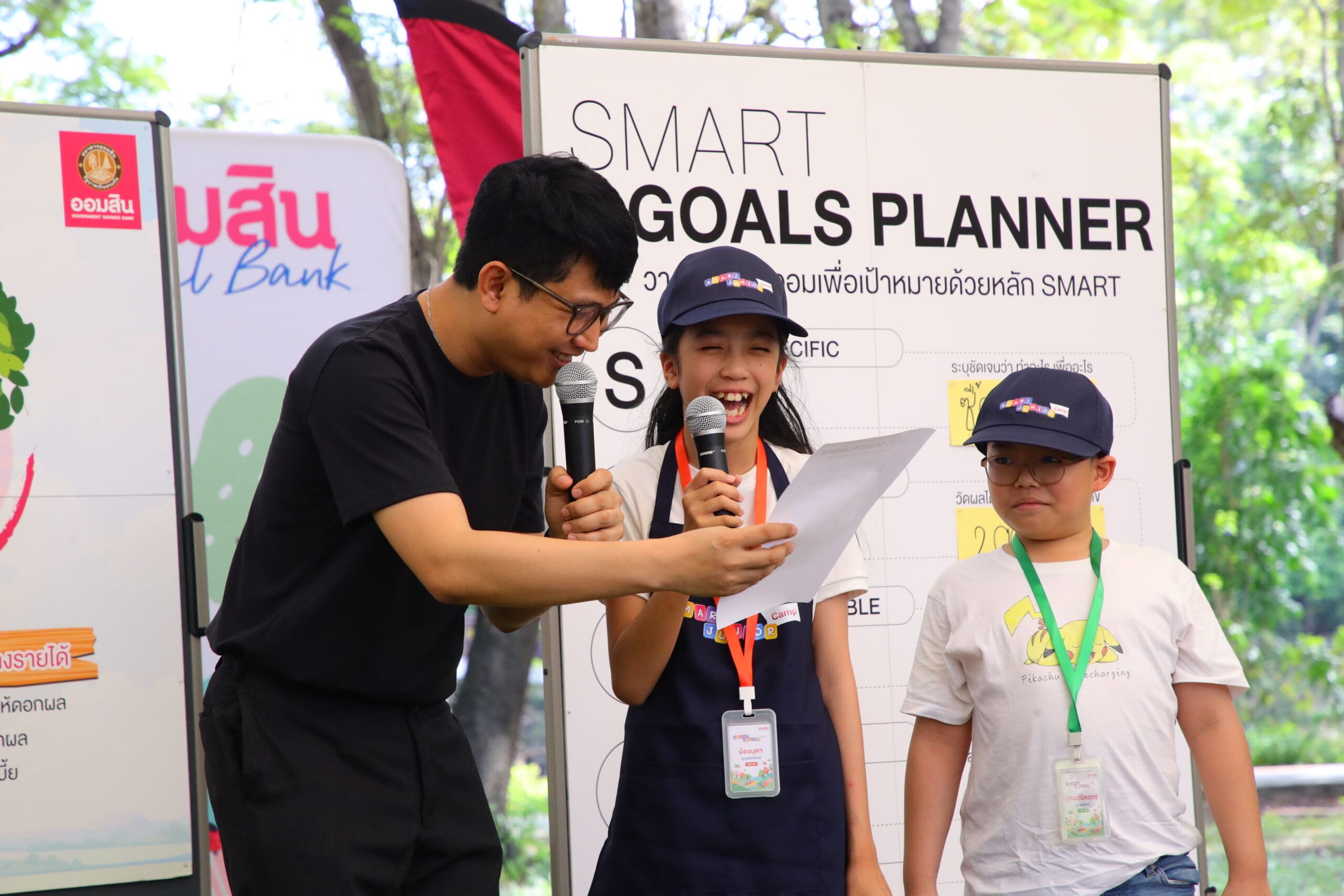 ออมสิน จัด " Smart Junior Camp " นำเยาวชนลูกค้าเงินฝาก ทัศนศึกษาสร้างแรงบันดาลใจการออมควบคู่หัวใจรักษ์โลก
