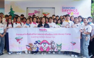 ออมสินต่อยอดความสำเร็จ “ธนาคารโรงเรียน” จัดทริปเรียนรู้การออม พร้อมเปิดศูนย์ GSB Learning Center