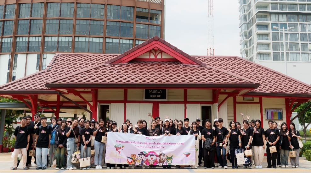 ออมสินต่อยอดความสำเร็จ “ธนาคารโรงเรียน” จัดทริปเรียนรู้การออม พร้อมเปิดศูนย์ GSB Learning Center