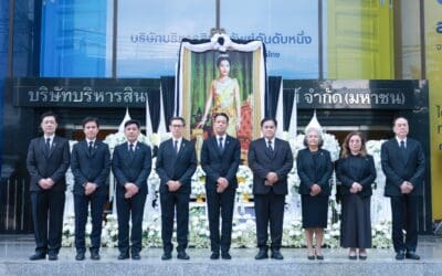 BAM จัดพิธีร่วมน้อมถวายความอาลัยแด่สมเด็จพระนางเจ้าสิริกิติ์พระบรมราชินีนาถ พระบรมราชชนนีพันปีหลวง