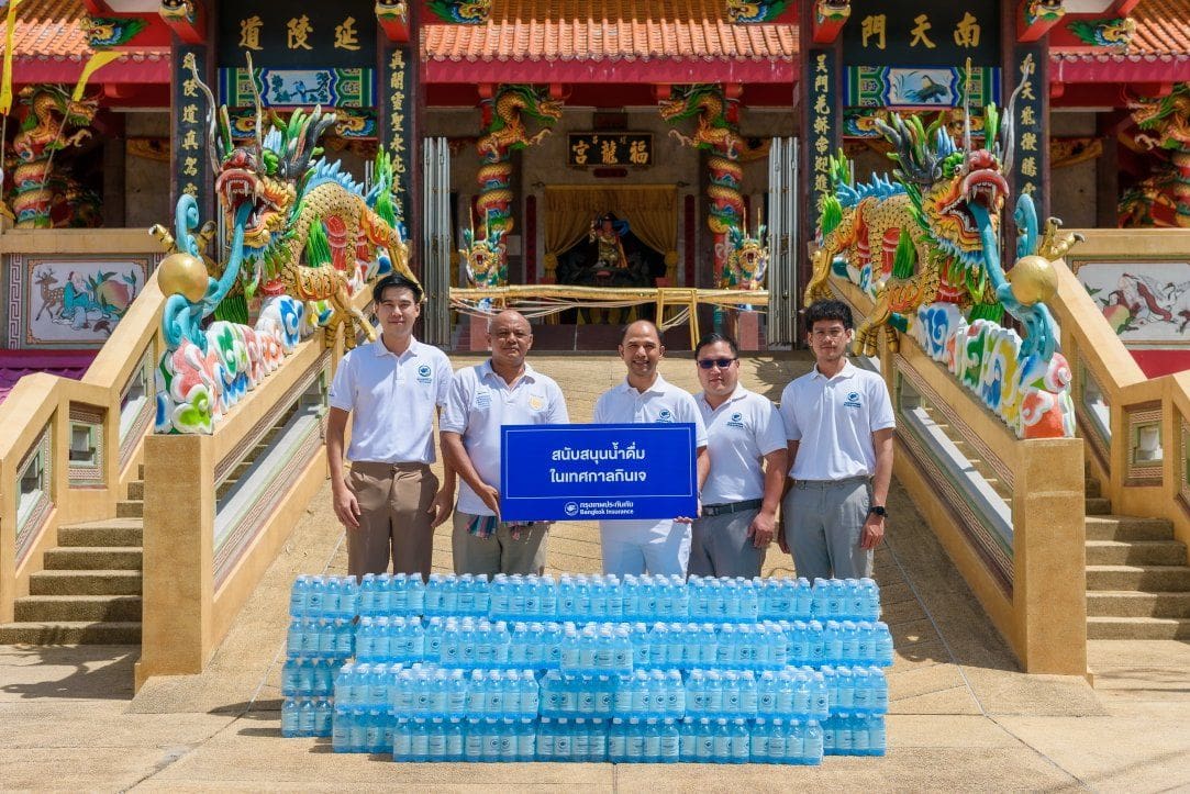 กรุงเทพประกันภัยร่วมสนับสนุนกิจกรรมในงานประเพณีถือศีลกินผัก จ.ภูเก็ต