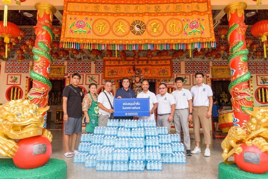 กรุงเทพประกันภัยร่วมสนับสนุนกิจกรรมในงานประเพณีถือศีลกินผัก จ.ภูเก็ต