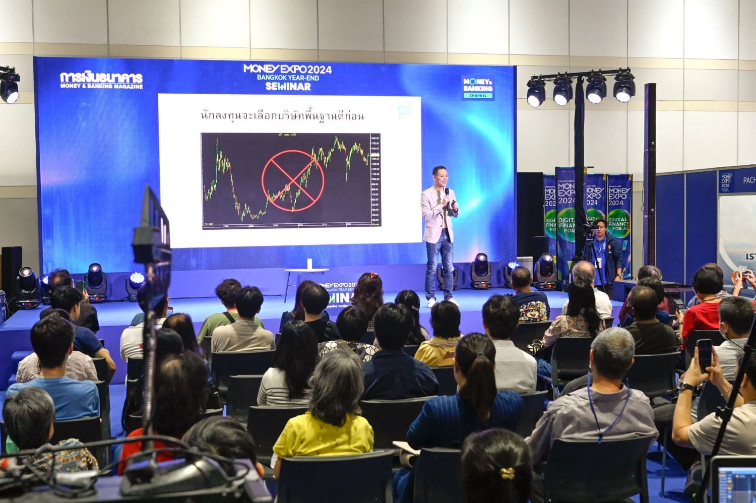 MONEY EXPO 2025 BANGKOK YEAR-END
อัดโปรฯ แรงส่งท้ายปี 
จัดเต็มกองทุน-ประกันลดหย่อนภาษี