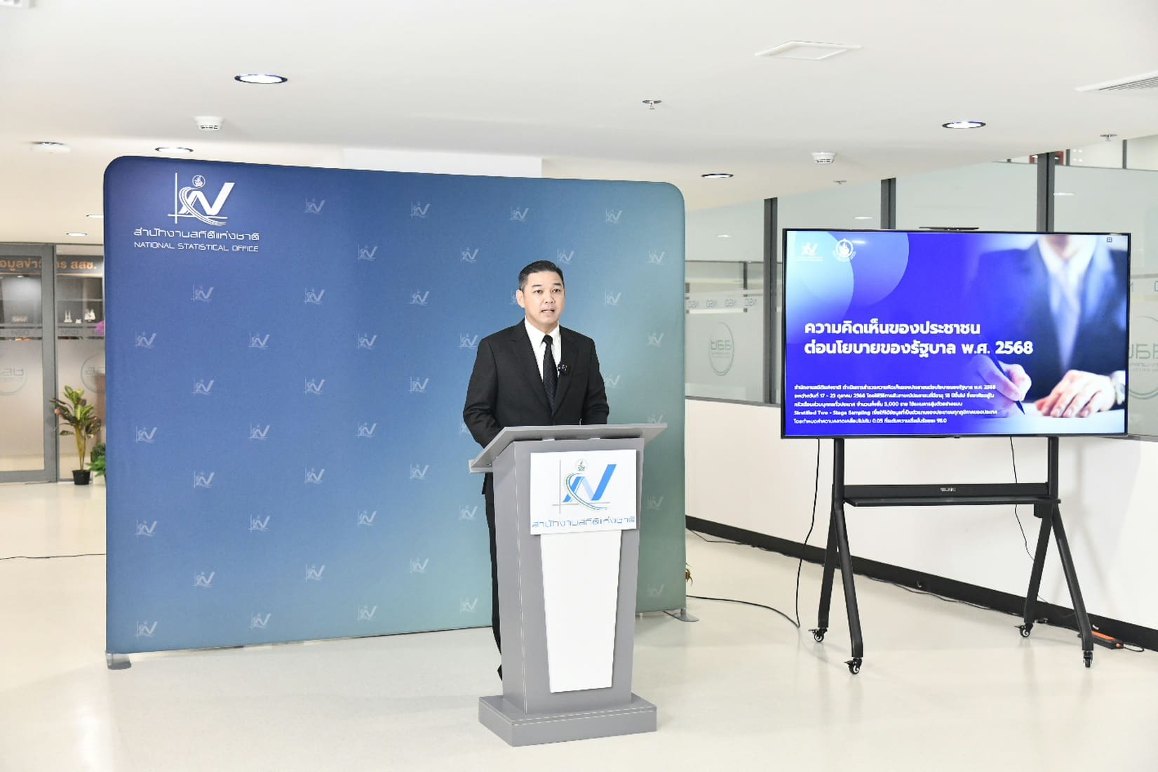 สถิติฯ ชี้ ประชาชนคาดหวัง รัฐบาลอนุทิน ลดค่าครองชีพ/ควบคุมราคาสินค้าอุปโภค - บริโภค มากที่สุด