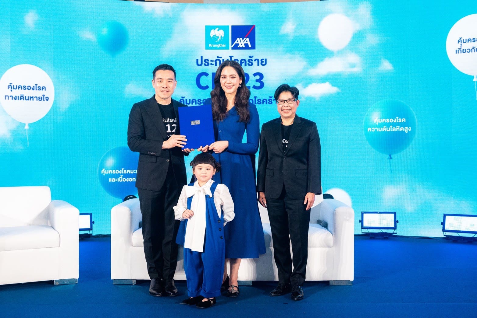 กรุงไทย-แอกซ่า ประกันชีวิต ชูโรคร้ายแรงเป็นวาระแห่งชาติ เปิดตัวผลิตภัณฑ์ใหม่ “CI 123 คุ้มครองครบ จบทุกโรคร้าย” พร้อมดึง ชมพู่ อารยา - น้องแอบิเกล นั่งแท่นพรีเซนเตอร์คนใหม่