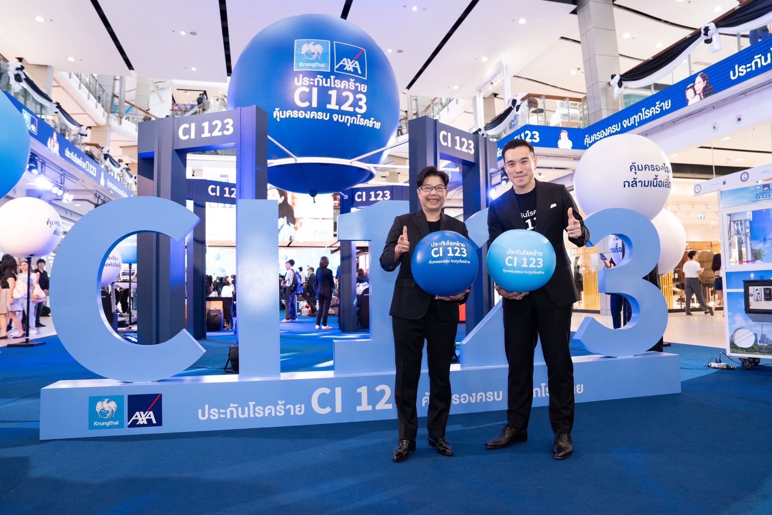 กรุงไทย-แอกซ่า ประกันชีวิต ชูโรคร้ายแรงเป็นวาระแห่งชาติ เปิดตัวผลิตภัณฑ์ใหม่ “CI 123 คุ้มครองครบ จบทุกโรคร้าย” พร้อมดึง ชมพู่ อารยา - น้องแอบิเกล นั่งแท่นพรีเซนเตอร์คนใหม่