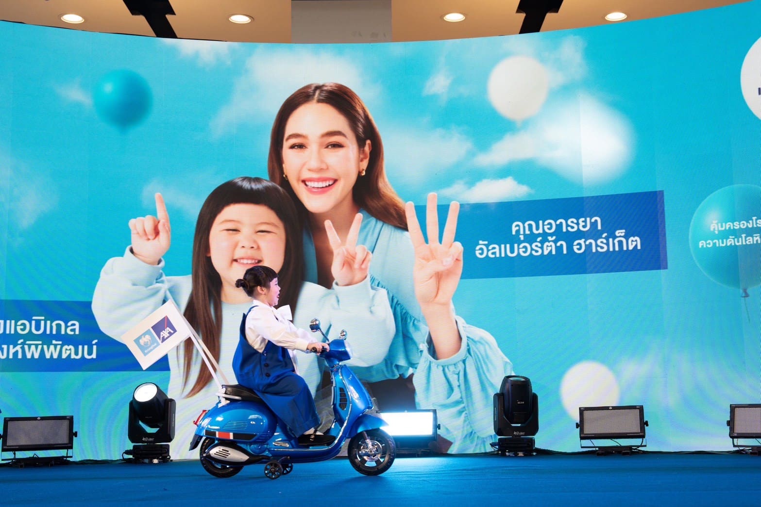 กรุงไทย-แอกซ่า ประกันชีวิต ชูโรคร้ายแรงเป็นวาระแห่งชาติ เปิดตัวผลิตภัณฑ์ใหม่ “CI 123 คุ้มครองครบ จบทุกโรคร้าย” พร้อมดึง ชมพู่ อารยา - น้องแอบิเกล นั่งแท่นพรีเซนเตอร์คนใหม่