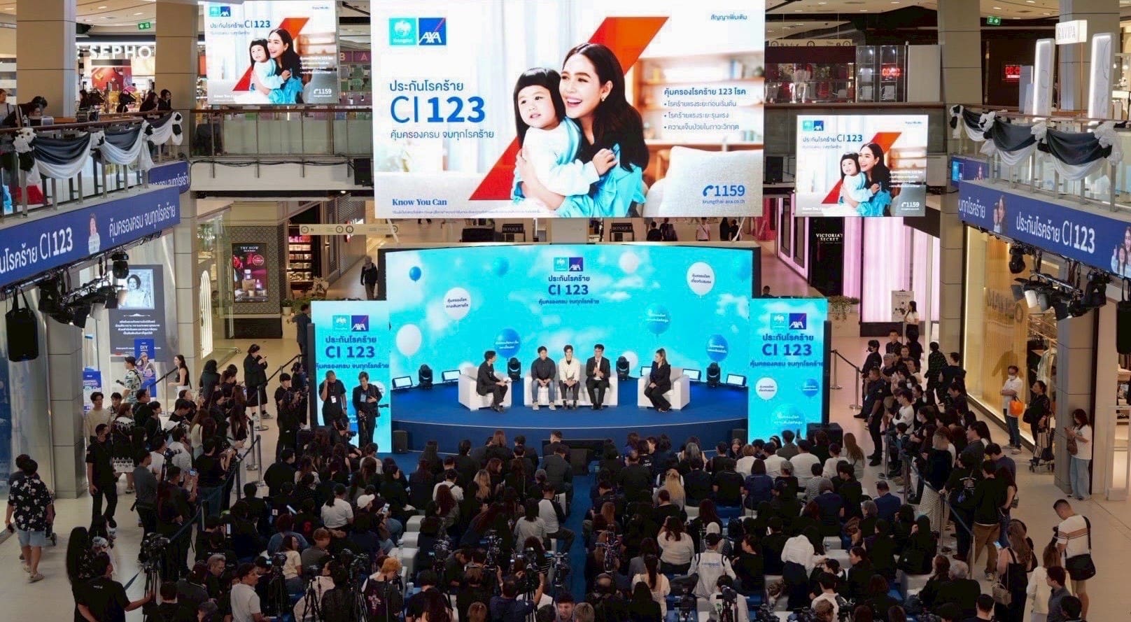 กรุงไทย-แอกซ่า ประกันชีวิต ชูโรคร้ายแรงเป็นวาระแห่งชาติ เปิดตัวผลิตภัณฑ์ใหม่ “CI 123 คุ้มครองครบ จบทุกโรคร้าย” พร้อมดึง ชมพู่ อารยา - น้องแอบิเกล นั่งแท่นพรีเซนเตอร์คนใหม่