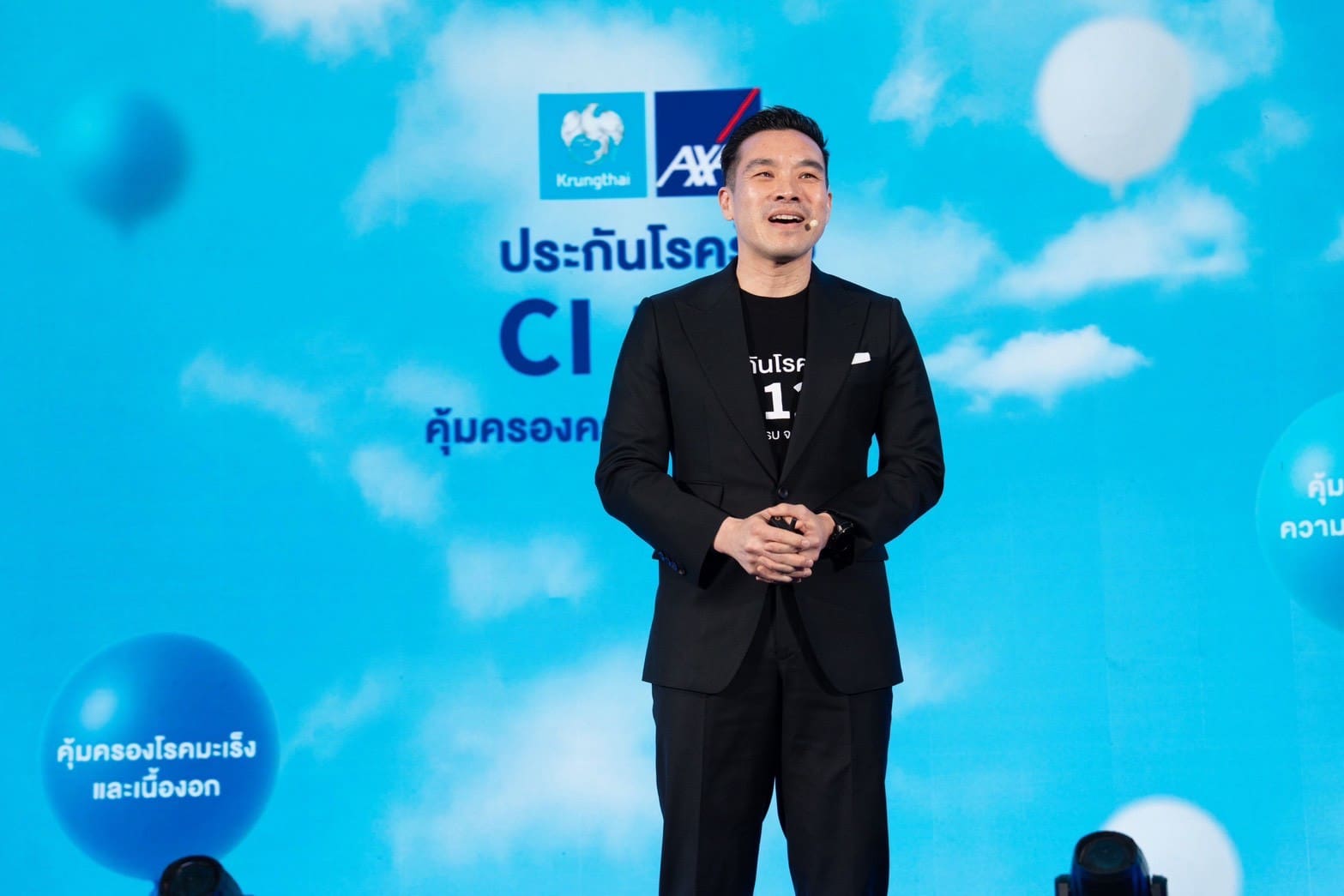 กรุงไทย-แอกซ่า ประกันชีวิต ชูโรคร้ายแรงเป็นวาระแห่งชาติ เปิดตัวผลิตภัณฑ์ใหม่ “CI 123 คุ้มครองครบ จบทุกโรคร้าย” พร้อมดึง ชมพู่ อารยา - น้องแอบิเกล นั่งแท่นพรีเซนเตอร์คนใหม่