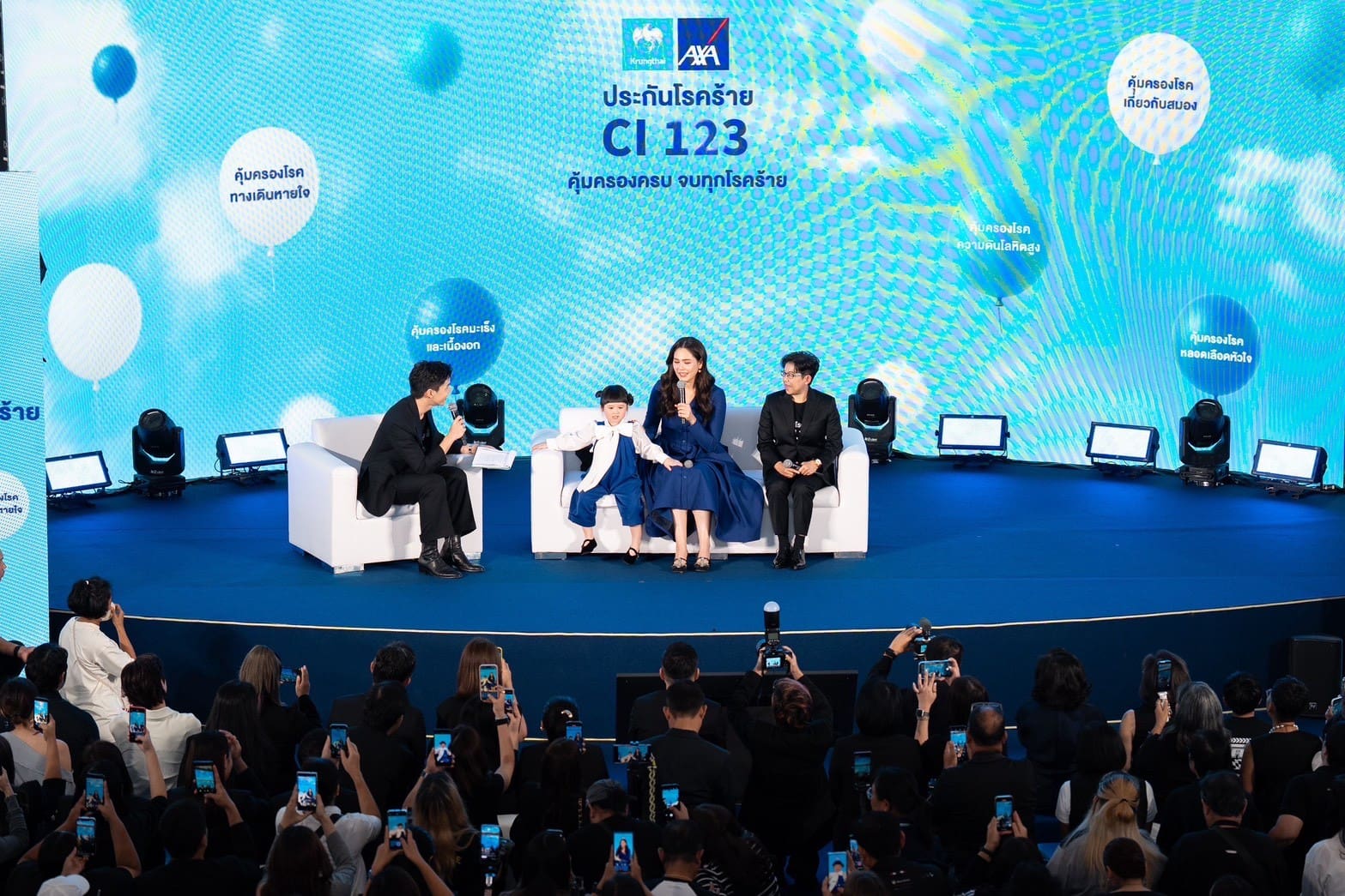 กรุงไทย-แอกซ่า ประกันชีวิต ชูโรคร้ายแรงเป็นวาระแห่งชาติ เปิดตัวผลิตภัณฑ์ใหม่ “CI 123 คุ้มครองครบ จบทุกโรคร้าย” พร้อมดึง ชมพู่ อารยา - น้องแอบิเกล นั่งแท่นพรีเซนเตอร์คนใหม่