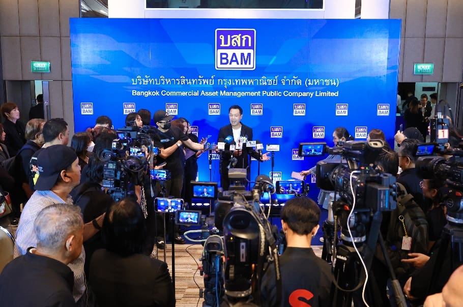 BAM ไฉไลโชว์ผลงาน 9 เดือน กวาดกำไร 1,695 ล้านบาท เดินเกมกลยุทธ์ Partnership ดันผลเรียกเก็บปีนี้ทะลุเป้า
