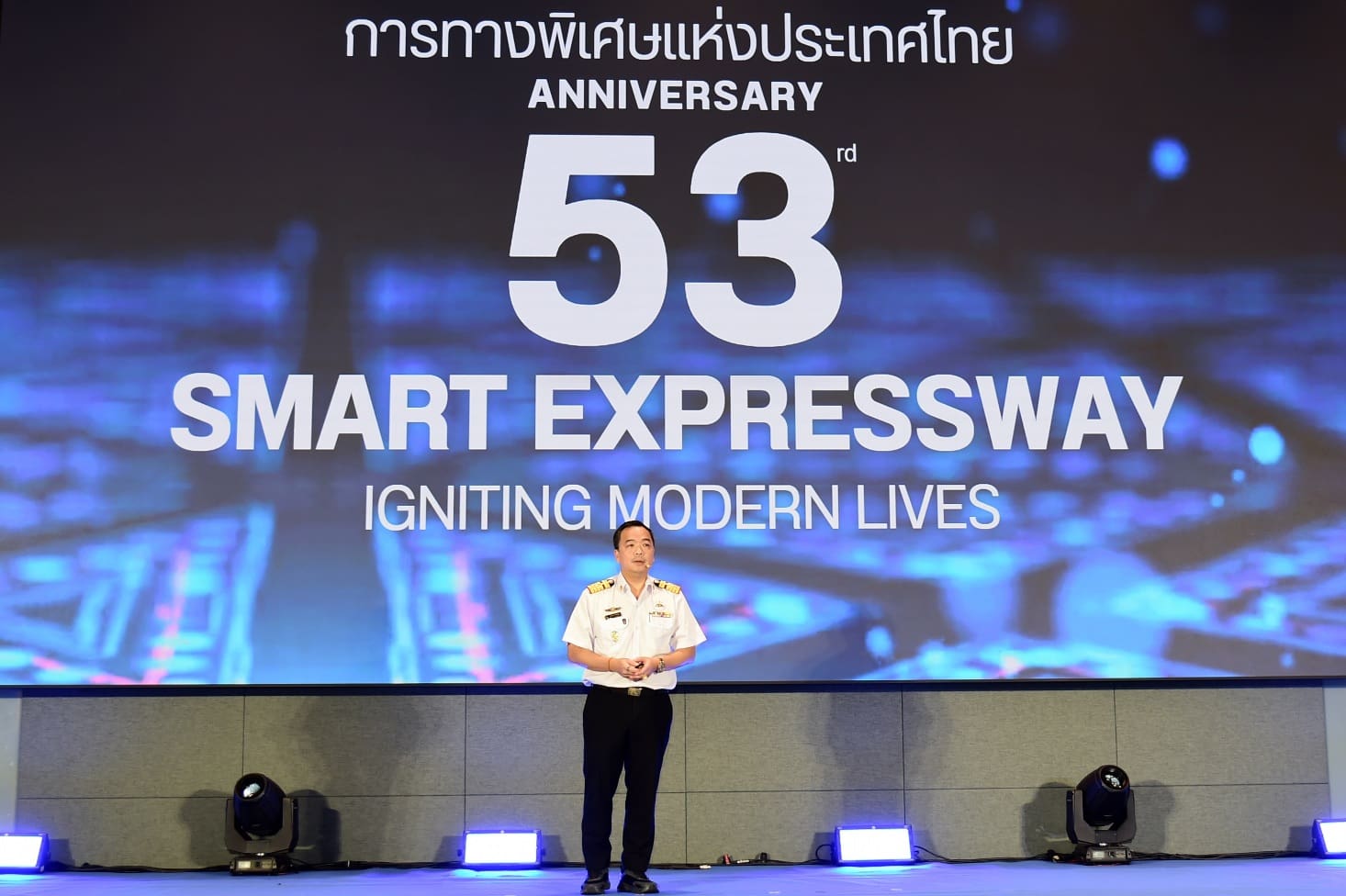 กทพ. ครบรอบ 53 ปี เปิดตัวไฮไลต์มอบแคมเปญพิเศษ คืนค่าผ่านทาง 50% ตอบแทนลูกค้า Easy Passยกระดับความพิเศษสู่ยุคยานยนต์ไร้คนขับ–ปรับเพิ่มช่อง Easy Pass พร้อมเร่งก่อสร้างโครงการทางพิเศษบนถนนพระราม 2 และเดินหน้าโครงการทางพิเศษภูเก็ต 