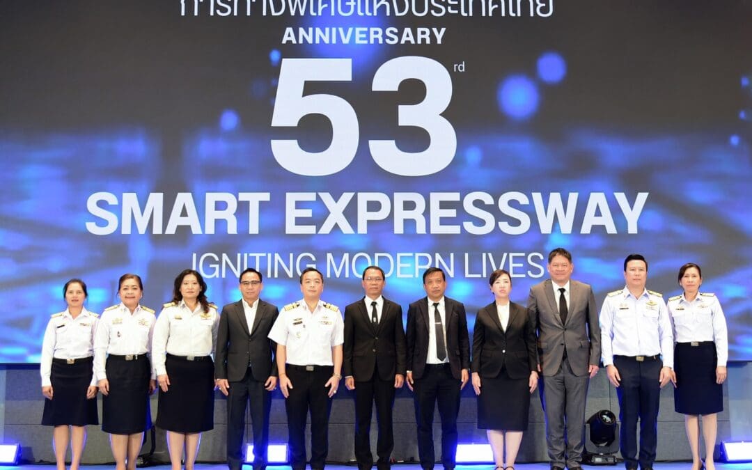 กทพ. ครบรอบ 53 ปี เปิดตัวไฮไลต์มอบแคมเปญพิเศษ คืนค่าผ่านทาง 50% ตอบแทนลูกค้า Easy Passยกระดับความพิเศษสู่ยุคยานยนต์ไร้คนขับ–ปรับเพิ่มช่อง Easy Pass พร้อมเร่งก่อสร้างโครงการทางพิเศษบนถนนพระราม 2 และเดินหน้าโครงการทางพิเศษภูเก็ต