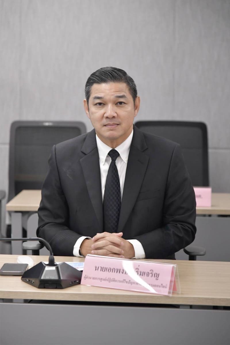 สำนักงานสถิติแห่งชาติ สำรวจความต้องการของประชาชน พ.ศ. 2569 (ของขวัญปีใหม่ที่ต้องการจากรัฐบาล)