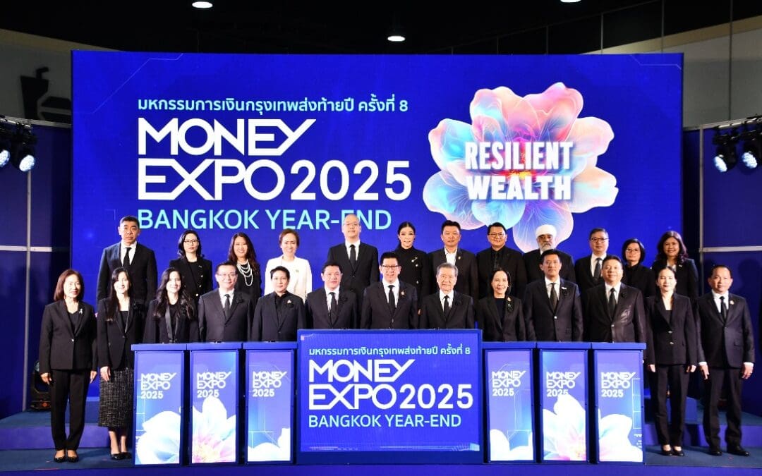 มิตรแท้ประกันภัยร่วมงานมหกรรมการเงินกรุงเทพส่งท้ายปี “Money Expo 2025 Bangkok Year-End”