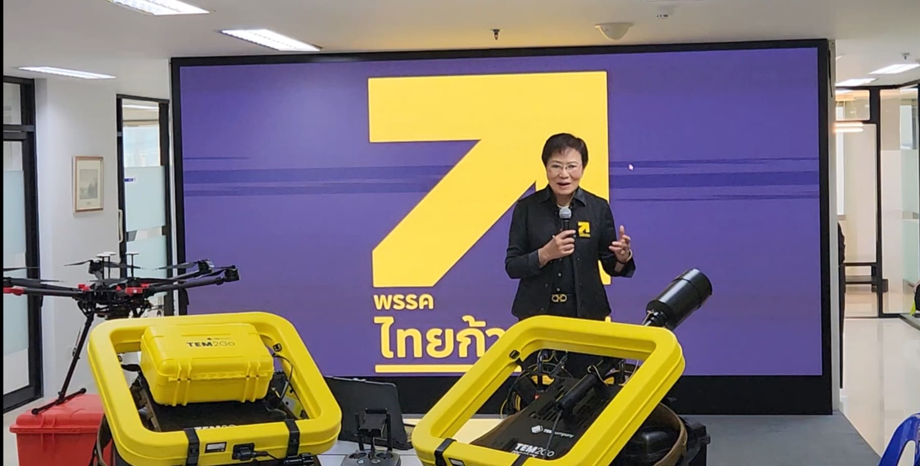 "พรรคไทยก้าวใหม่“ โชว์เทคโนโลยีธรณีฟิสิกส์ ”TEM2Go“ นวัตกรรมสำรวจชั้นใต้ดินแบบเรียลไทม์ หวัง ใช้วางแผนจัดการน้ำได้อย่างแม่นยำ ช่วยพลิกวิกฤต ‘หลาก - แล้ง - จน’ ด้าน ’สุชัชวีร์‘ ผลักดันเป็นนโยบายหลัก ให้ใช้ในไทย เพื่อแก้ปัญหาวิกฤตน้ำในประเทศ