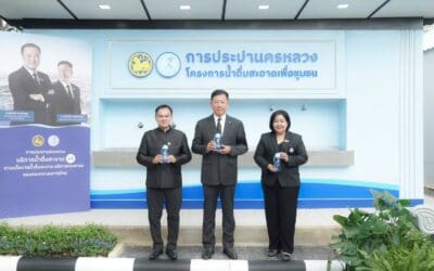 มท.3 เปิดจุดให้บริการน้ำดื่มสะอาดเพื่อประชาชน ณ สำนักงานประปาสาขาตากสินยกระดับคุณภาพชีวิตประชาชน ด้วยน้ำดื่มสะอาด ปลอดภัย ดื่มได้ฟรี เนื่องในโอกาส 111 ปี การประปาไทย