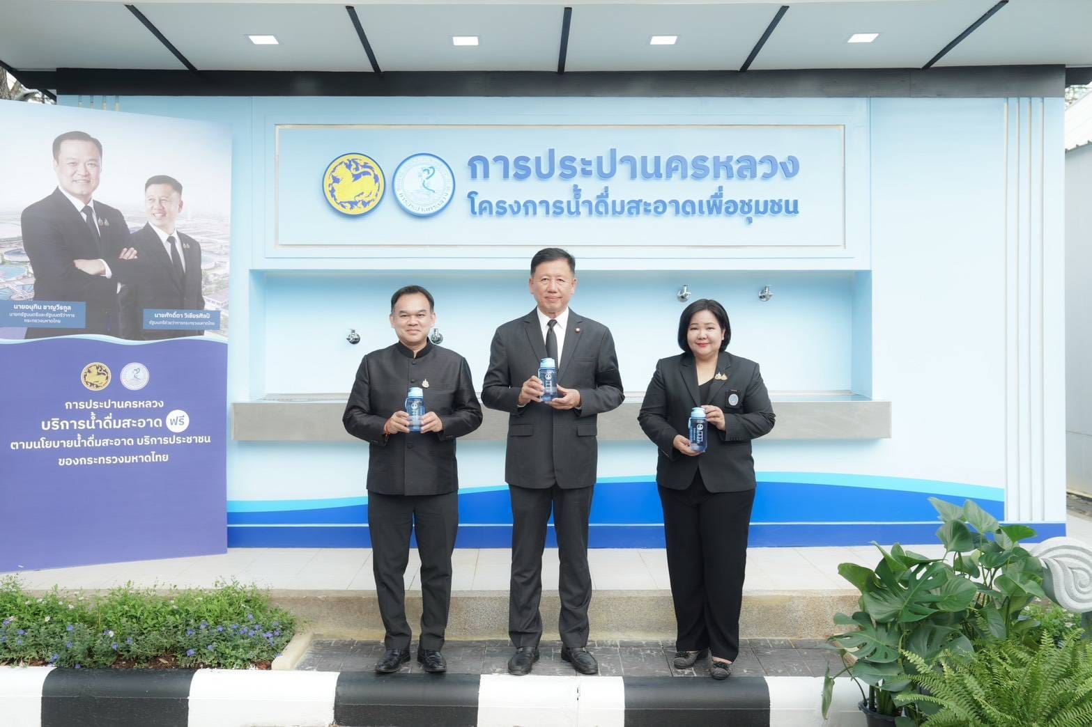 มท.3 เปิดจุดให้บริการน้ำดื่มสะอาดเพื่อประชาชน ณ สำนักงานประปาสาขาตากสิน ยกระดับคุณภาพชีวิตประชาชน ด้วยน้ำดื่มสะอาด ปลอดภัย ดื่มได้ฟรี เนื่องในโอกาส 111 ปี การประปาไทย