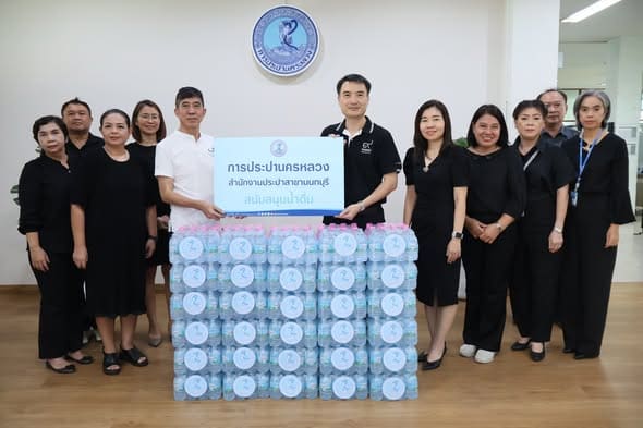 กปน. มอบน้ำดื่ม และถุงยังชีพเพื่อช่วยเหลือผู้ประสบอุทกภัยในพื้นที่นนทบุรี