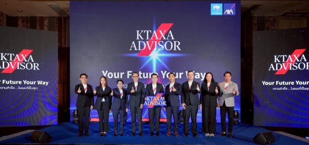 กรุงไทย-แอกซ่า ประกันชีวิต เปิดตัวโครงการ “KTAXA Advisor” Your Future, Your Way “ความสำเร็จ ในแบบที่เป็นคุณ” เพื่อยกระดับที่ปรึกษามืออาชีพด้านประกันชีวิต และการเงิน