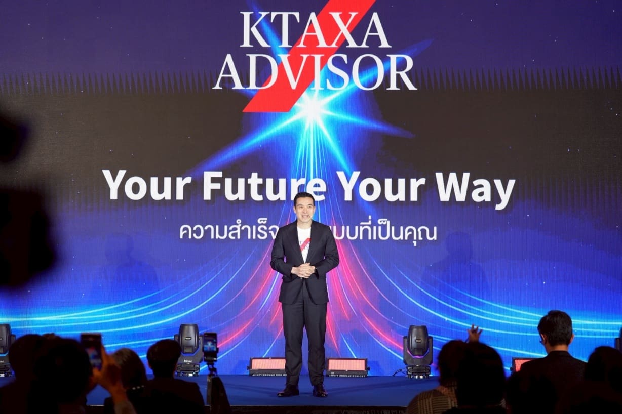 กรุงไทย-แอกซ่า ประกันชีวิต เปิดตัวโครงการ “KTAXA Advisor” Your Future, Your Way “ความสำเร็จ ในแบบที่เป็นคุณ” เพื่อยกระดับที่ปรึกษามืออาชีพด้านประกันชีวิต และการเงิน
