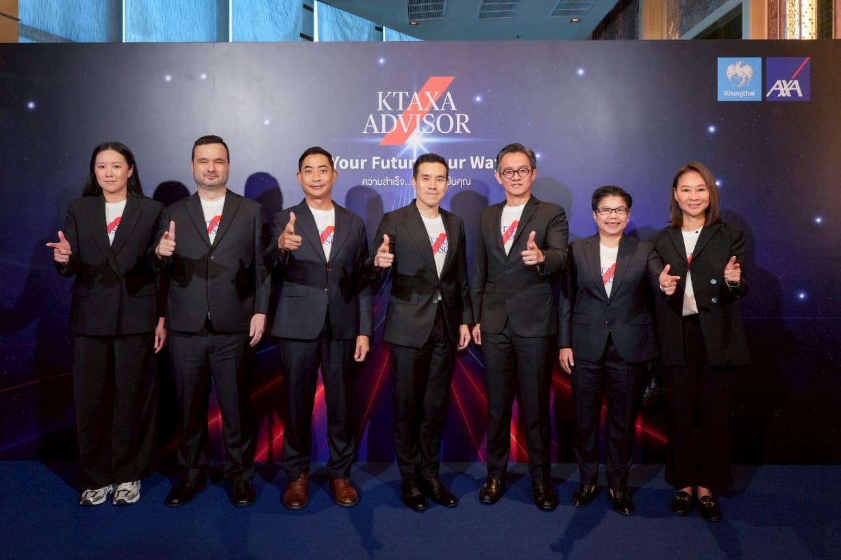 กรุงไทย-แอกซ่า ประกันชีวิต เปิดตัวโครงการ “KTAXA Advisor” Your Future, Your Way “ความสำเร็จ ในแบบที่เป็นคุณ” เพื่อยกระดับที่ปรึกษามืออาชีพด้านประกันชีวิต และการเงิน
