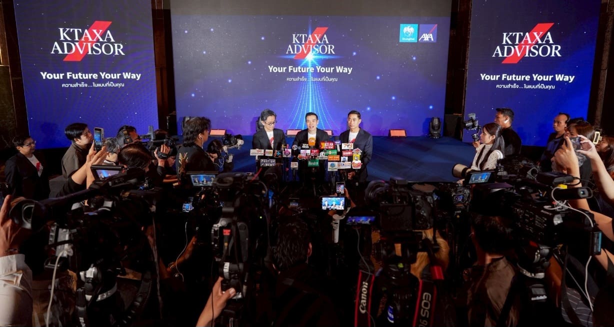 กรุงไทย-แอกซ่า ประกันชีวิต เปิดตัวโครงการ “KTAXA Advisor” Your Future, Your Way “ความสำเร็จ ในแบบที่เป็นคุณ” เพื่อยกระดับที่ปรึกษามืออาชีพด้านประกันชีวิต และการเงิน
