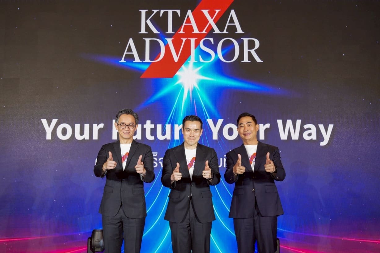กรุงไทย-แอกซ่า ประกันชีวิต เปิดตัวโครงการ “KTAXA Advisor” Your Future, Your Way “ความสำเร็จ ในแบบที่เป็นคุณ” เพื่อยกระดับที่ปรึกษามืออาชีพด้านประกันชีวิต และการเงิน
