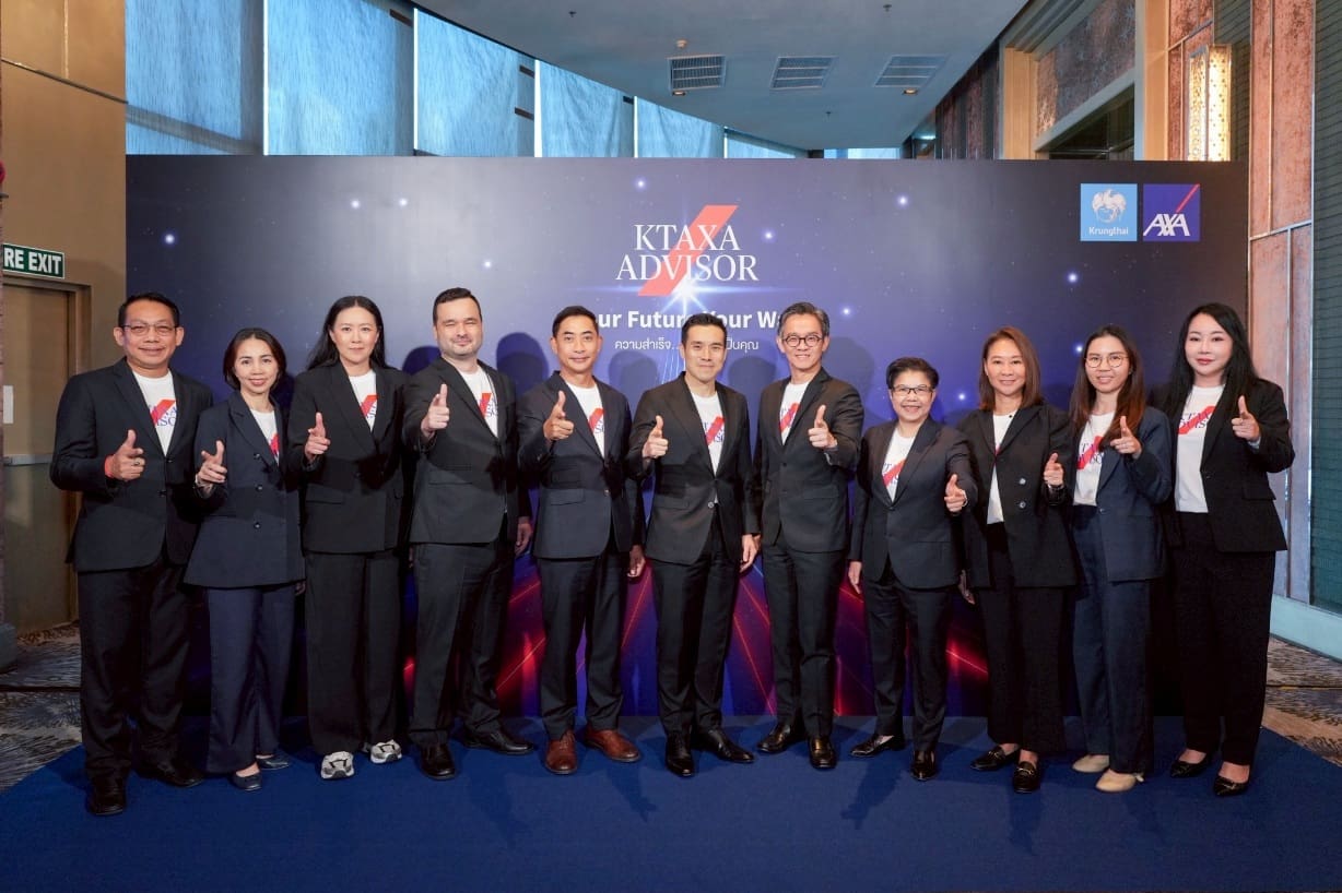 กรุงไทย-แอกซ่า ประกันชีวิต เปิดตัวโครงการ “KTAXA Advisor” Your Future, Your Way “ความสำเร็จ ในแบบที่เป็นคุณ” เพื่อยกระดับที่ปรึกษามืออาชีพด้านประกันชีวิต และการเงิน
