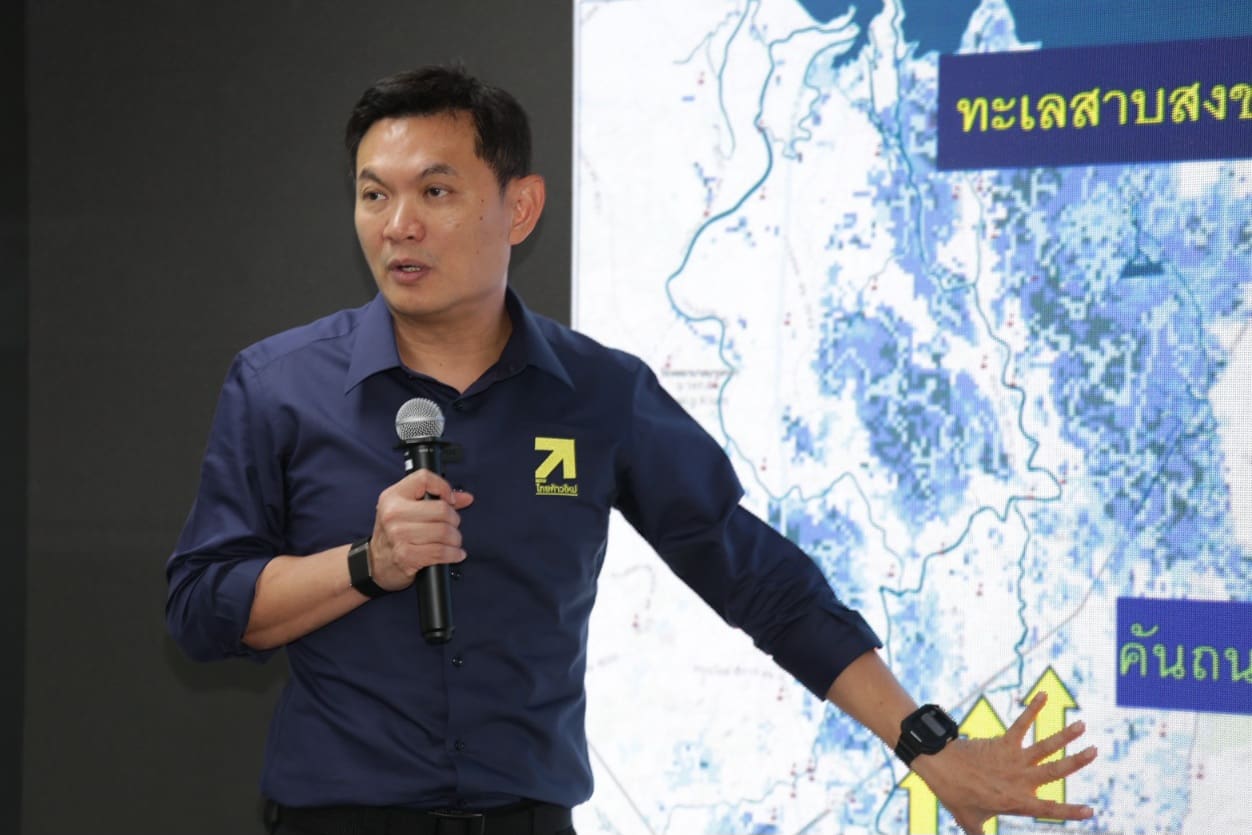 ดร.เอ้ นำพรรคไทยก้าวใหม่ แถลงเปิดตัวคาราวานช่วยน้ำท่วมภาคใต้ 
