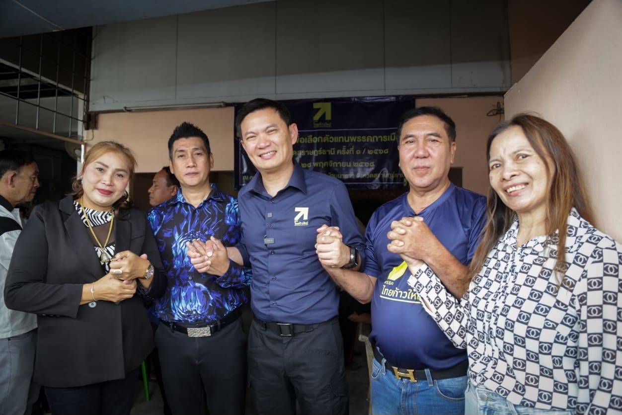 “ดร.เอ้” เปิดศูนย์ประสานงาน จ.สุราษฎร์ธานี ตั้งเป้าขอปักธงในพื้นที่ บอก เป็นลูกหลานคนใต้ ขอให้เลิกทน พร้อมเสนอแก้ราคาพืชผลการเกษตร - ลงทุนกับคนเรื่องการศึกษา