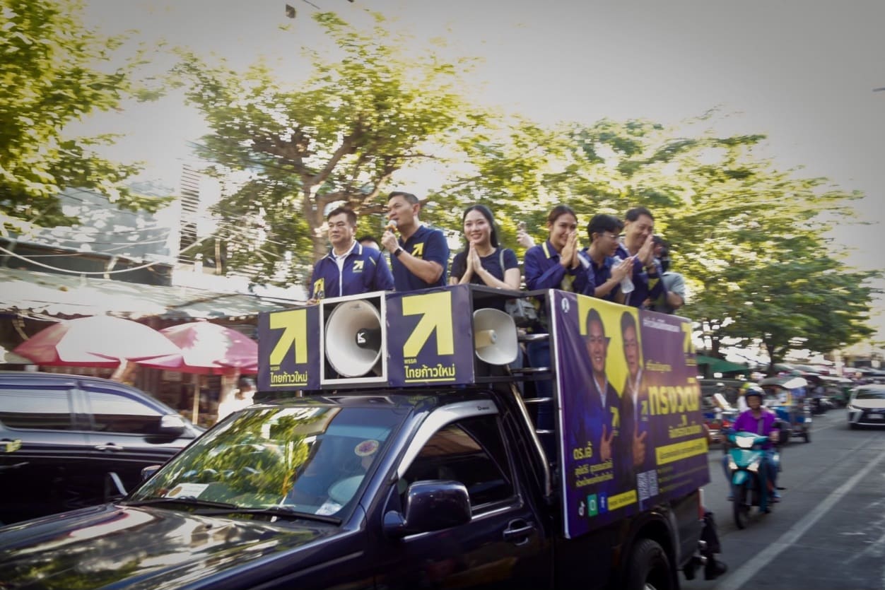 “ดร.เอ้” ลงพื้นที่คลองสาน–วงเวียนใหญ่ ประชาชนร้องหนักปัญหาน้ำท่วม กลัวเหมือนหาดใหญ่–ฝุ่นพิษ ย้ำขอโอกาสพรรคไทยก้าวใหม่ เข้ามาแก้ปัญหากรุงเทพฯ อย่างยั่งยืน ขณะ “ทรงวุฒิ” ย้ำนโยบายธนู 4 ดอก ช่วยคนกรุง