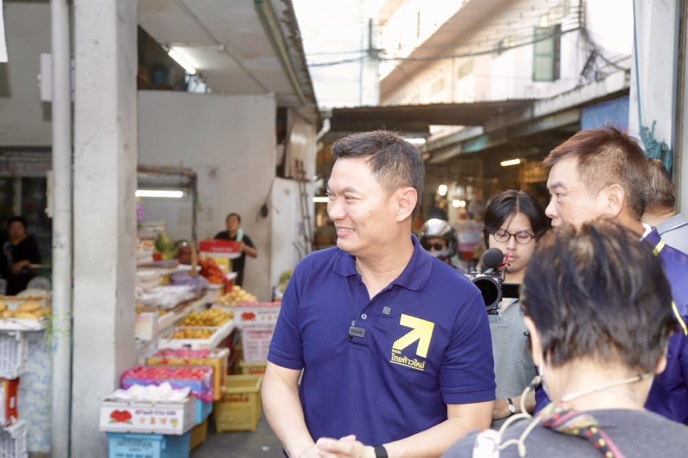 “ดร.เอ้” ลงพื้นที่คลองสาน–วงเวียนใหญ่ ประชาชนร้องหนักปัญหาน้ำท่วม กลัวเหมือนหาดใหญ่–ฝุ่นพิษ ย้ำขอโอกาสพรรคไทยก้าวใหม่ เข้ามาแก้ปัญหากรุงเทพฯ อย่างยั่งยืน ขณะ “ทรงวุฒิ” ย้ำนโยบายธนู 4 ดอก ช่วยคนกรุง