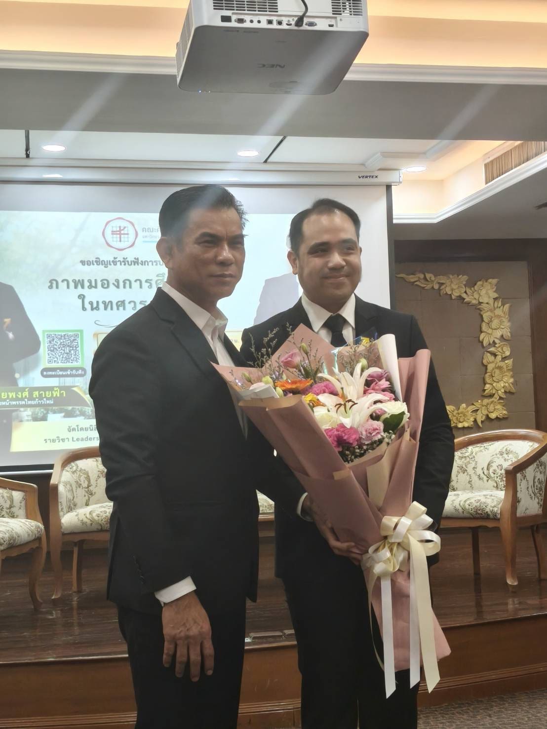 “คุณหญิงกัลยา” พรรคไทยก้าวใหม่ บรรยายพิเศษ ”Unplugged Coding" ให้ นศ.ปริญญาเอก มศว.