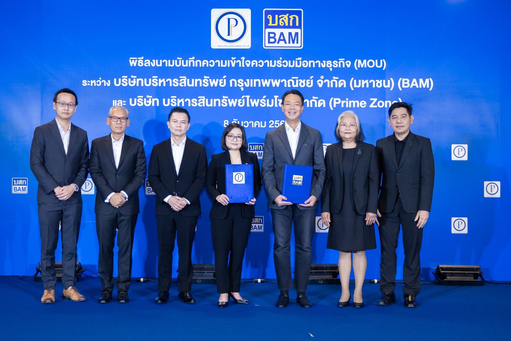 BAM จับมือ Prime Zone  เดินหน้ากลยุทธ์ Partnership ต่อเนื่องเสริมแกร่งธุรกิจร่วมกันทั้งทางด้าน NPL และ NPA