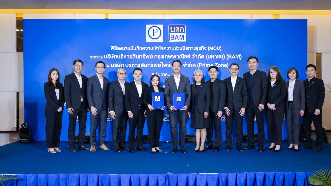 BAM จับมือ Prime Zone  เดินหน้ากลยุทธ์ Partnership ต่อเนื่องเสริมแกร่งธุรกิจร่วมกันทั้งทางด้าน NPL และ NPA