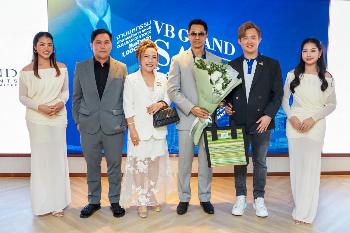 “วีบียอนด์” สร้างปรากฏการณ์เขย่าวงการอสังหาฯ จัดงาน VB GRAND SALE เปิดจองสดผ่านหน้าจอ 3 ชั่วโมง ยอดจองพุ่งเคลียร์สต๊อกในงานกว่า 90%
