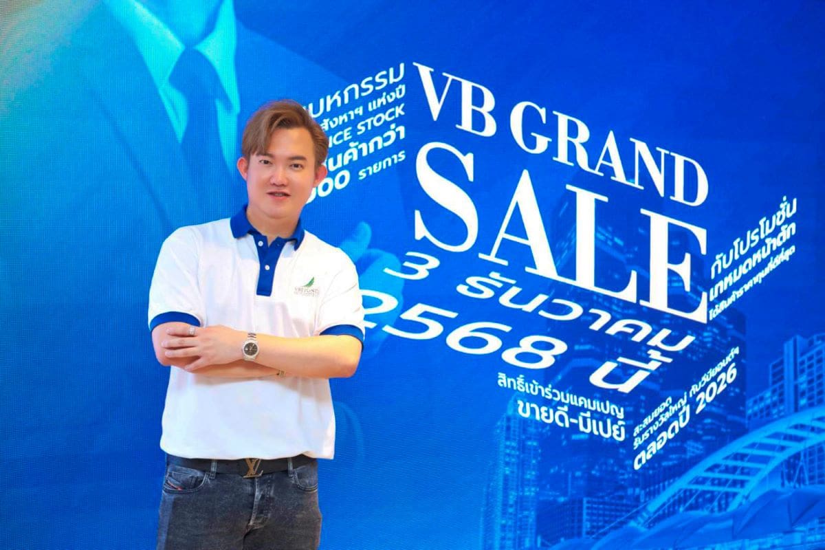 “วีบียอนด์” สร้างปรากฏการณ์เขย่าวงการอสังหาฯ จัดงาน VB GRAND SALE เปิดจองสดผ่านหน้าจอ 3 ชั่วโมง ยอดจองพุ่งเคลียร์สต๊อกในงานกว่า 90%