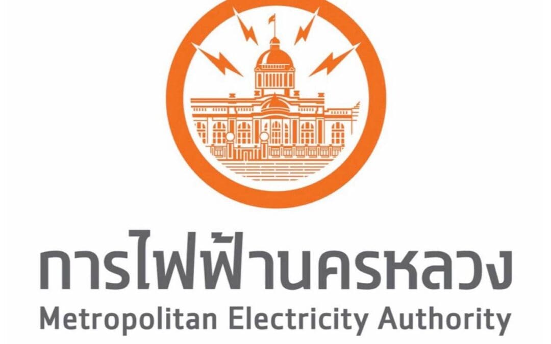 คณะรัฐมนตรี มีมติเห็นชอบแต่งตั้ง “นายดิชวัฒน์ จันทร์อี่” ดำรงตำแหน่งผู้ว่าการการไฟฟ้านครหลวง คนที่ 19 พร้อมสานต่อวิสัยทัศน์พลังงานเพื่อวิถีชีวิตเมืองมหานคร
