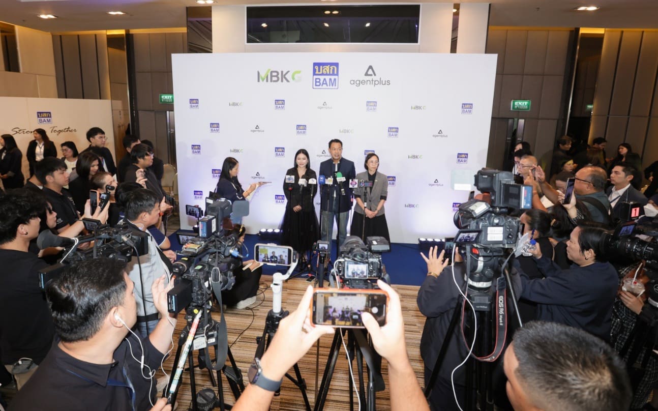 BAM ผนึก Agentplus MBKG เร่งสร้างยอดจำหน่ายทรัพย์ วางกลยุทธ์ NPAs Smart Agent ผ่านตัวแทนขายพร้อมดึงบริษัทมืออาชีพปล่อยสินเชื่อ
